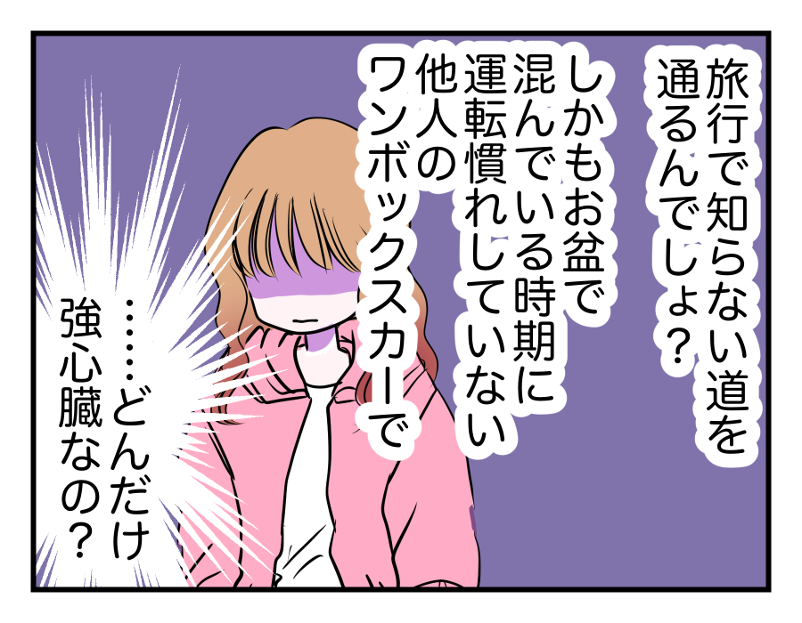 9-2