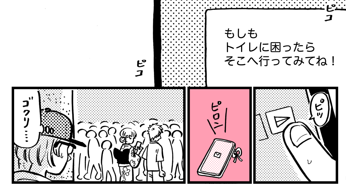 2-5-1中3の娘、彼氏と2人きりで