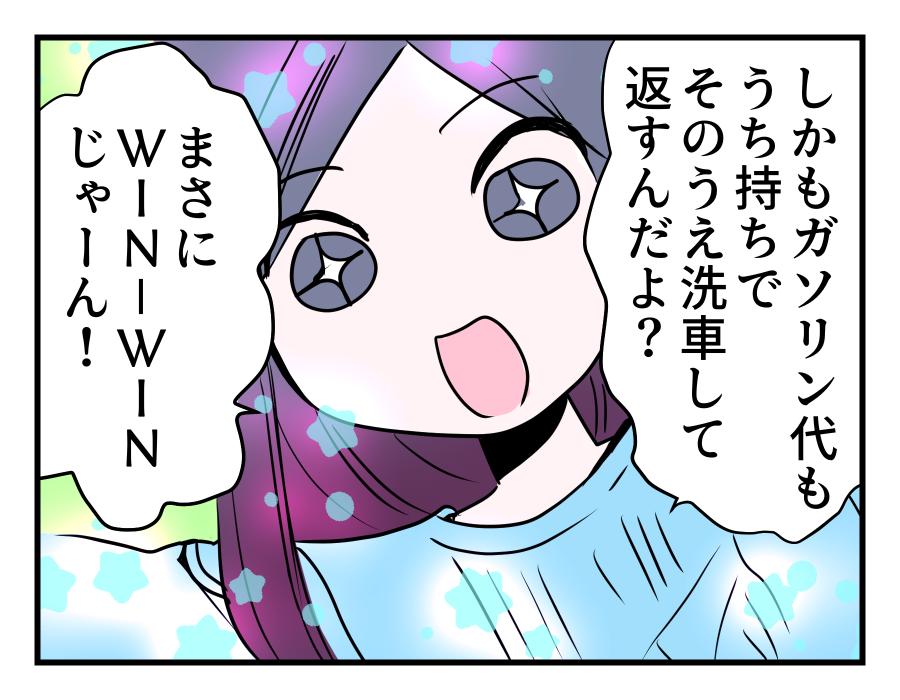 10-4