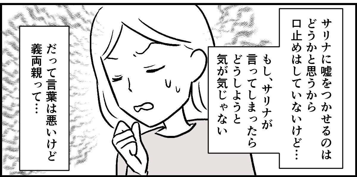 1-1-2