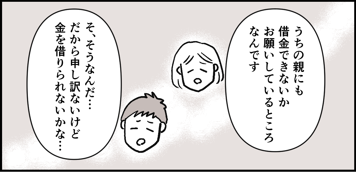 2-2-1