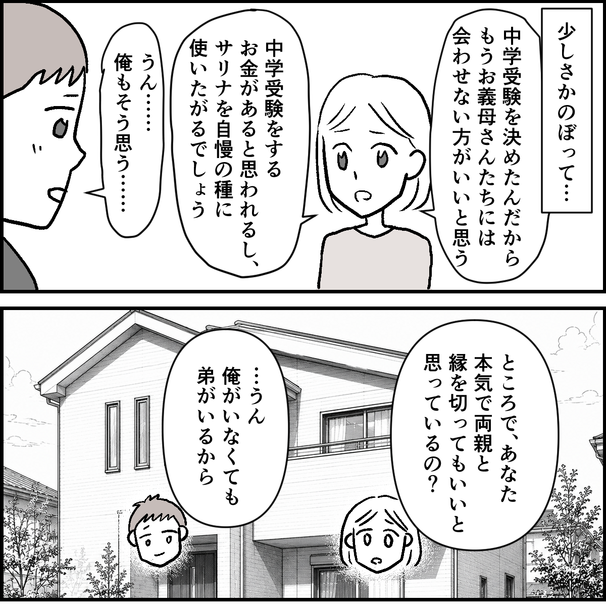 5-1-1