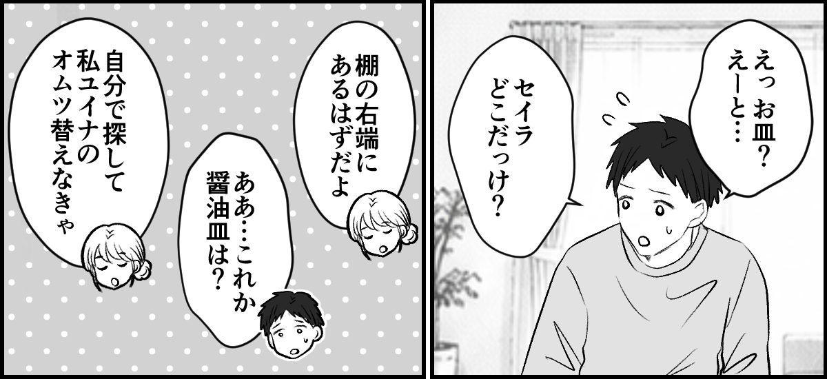 5-1-2