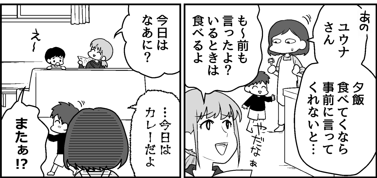 1-1-2