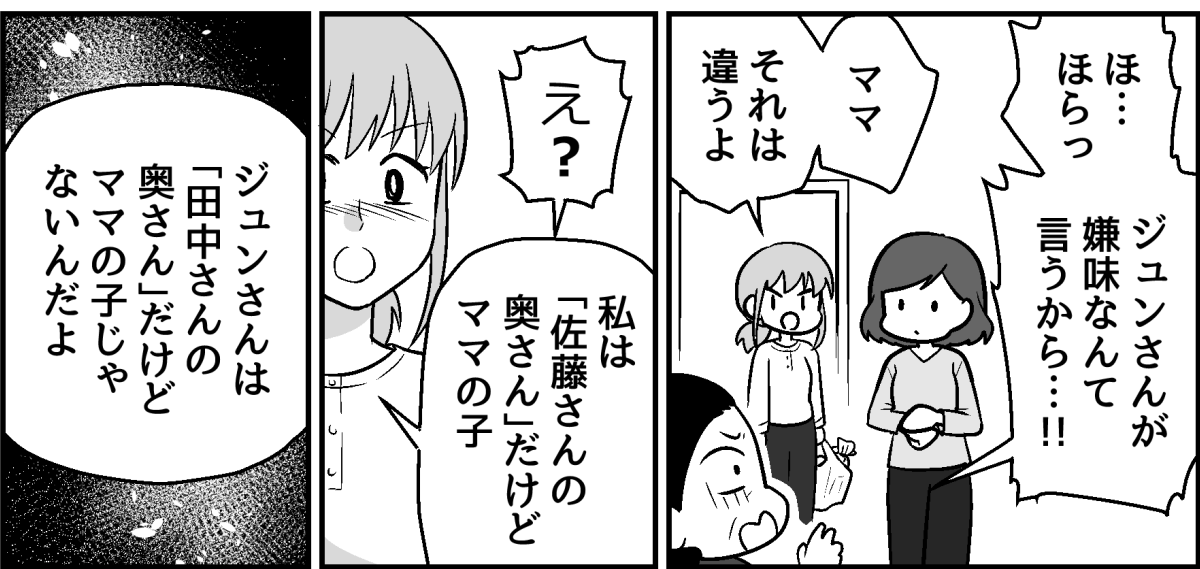 7-1-2