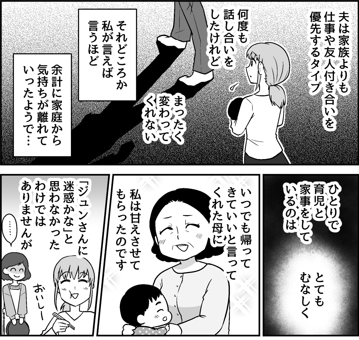 【修正版】5-2-1