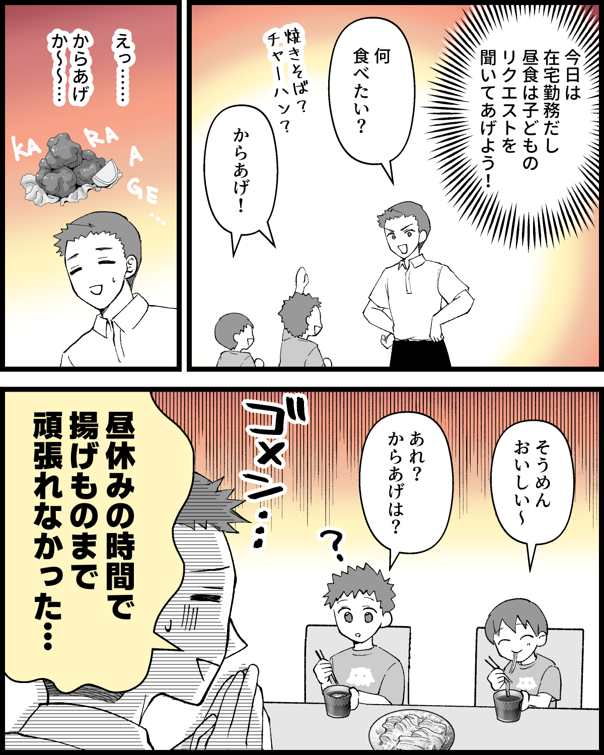 ショート202606_003