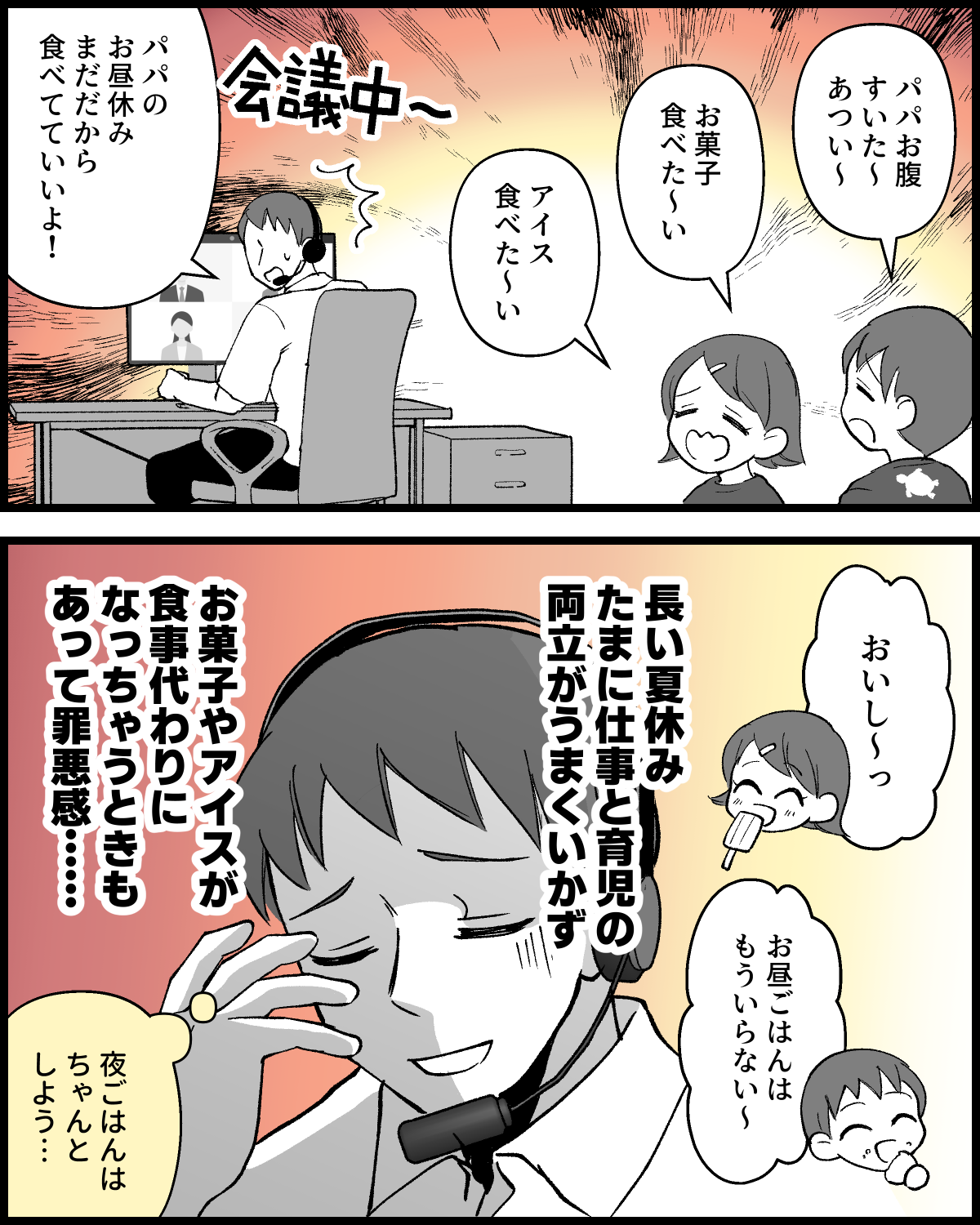 ショート202606_006