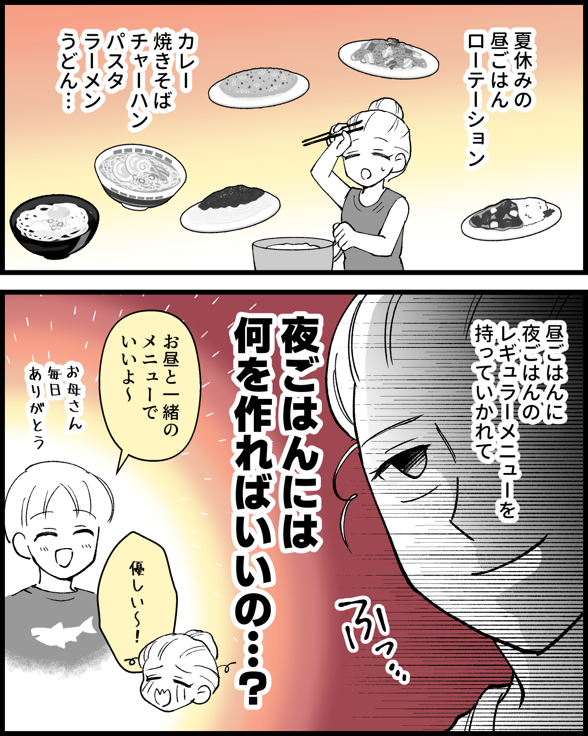 ショート202606_010