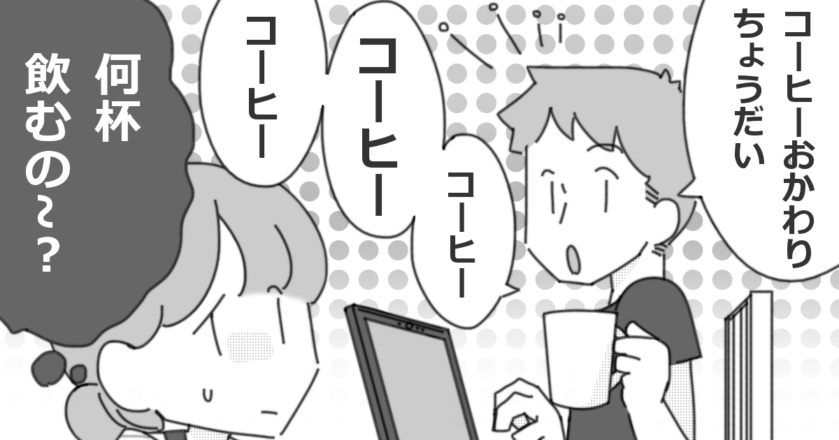 021_旦那_Ponko
