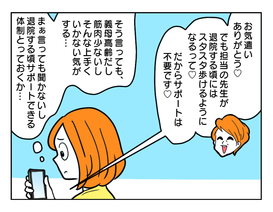 17_2