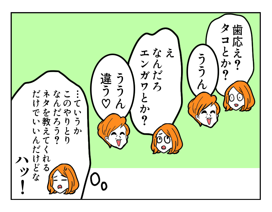 18_3
