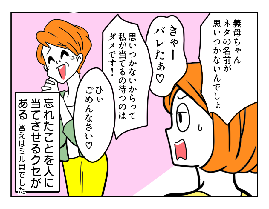18_4