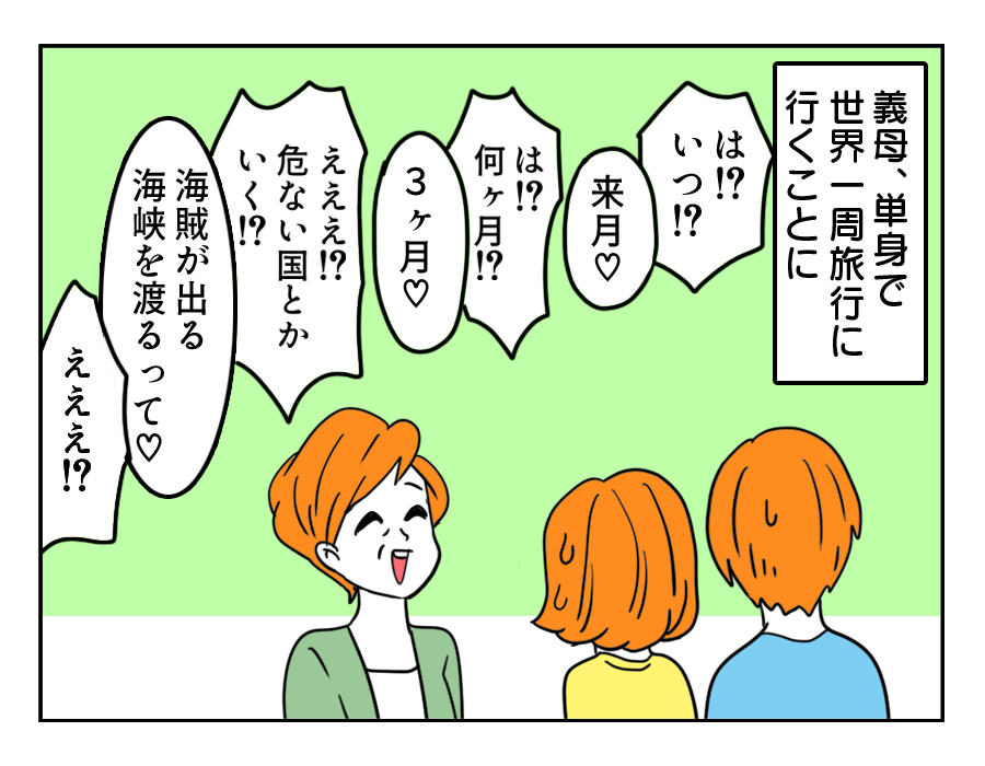 19_1