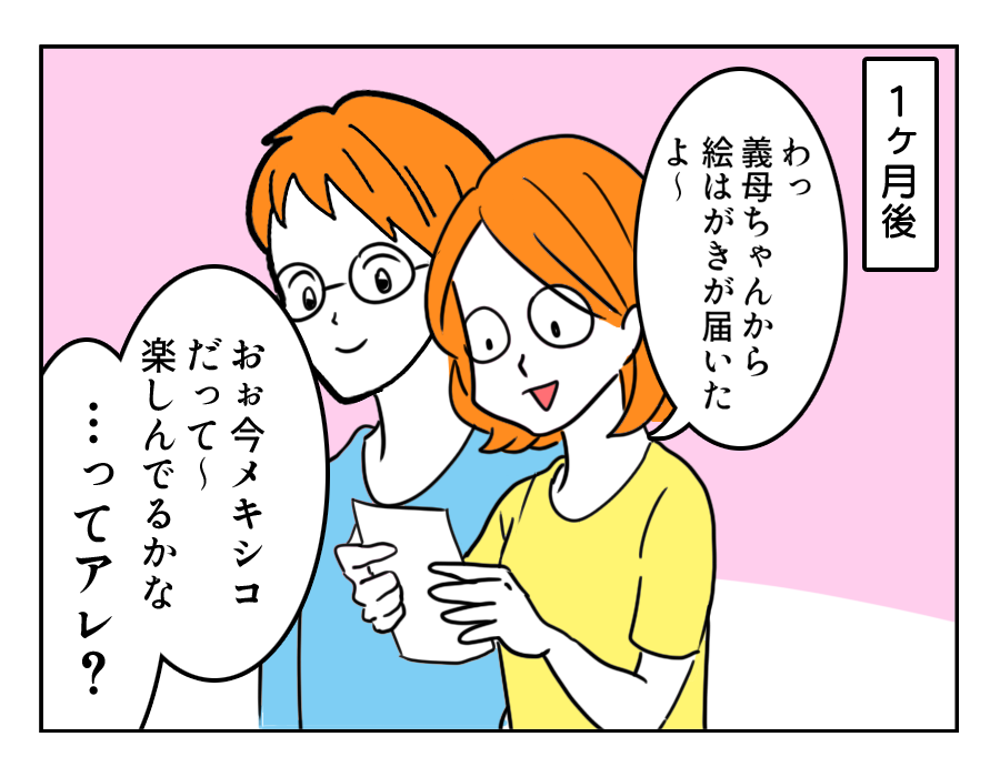 19_3