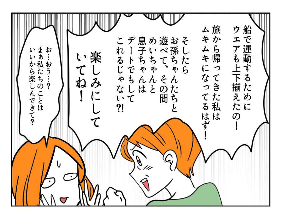 20_2
