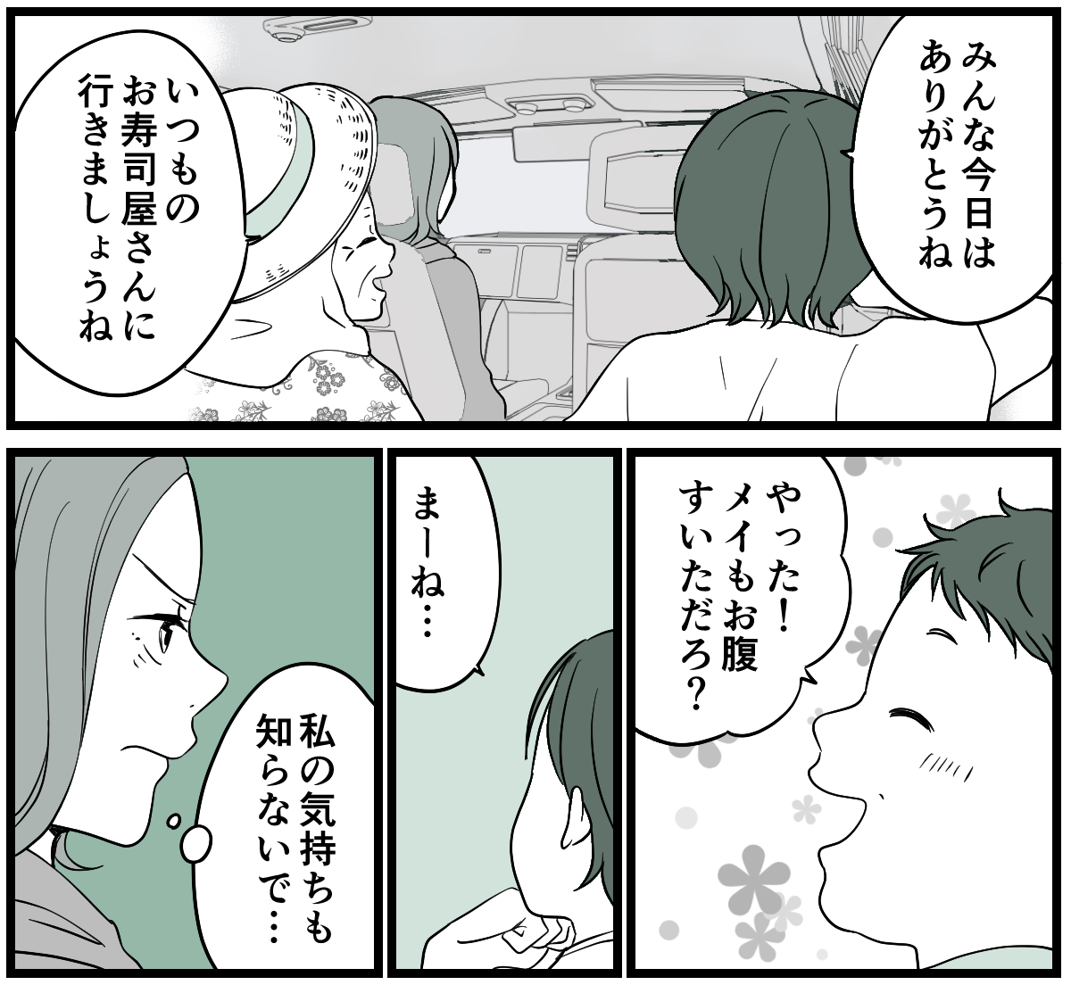 1-2-2 (41)