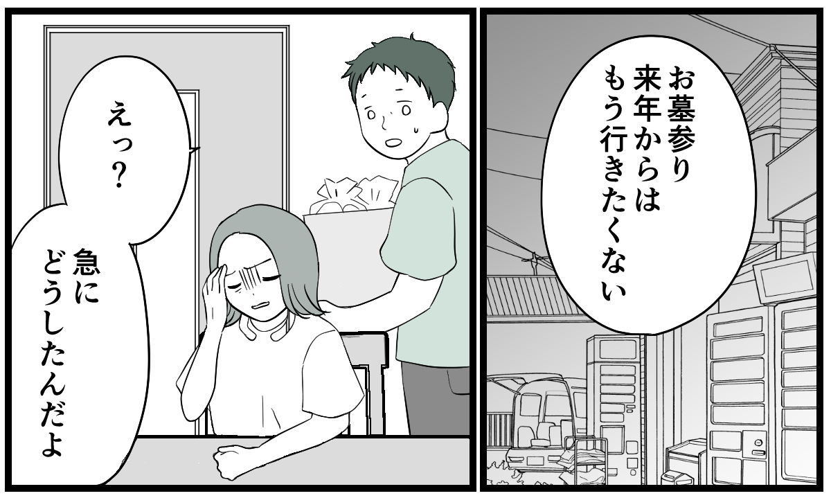 1-3-1 (40)