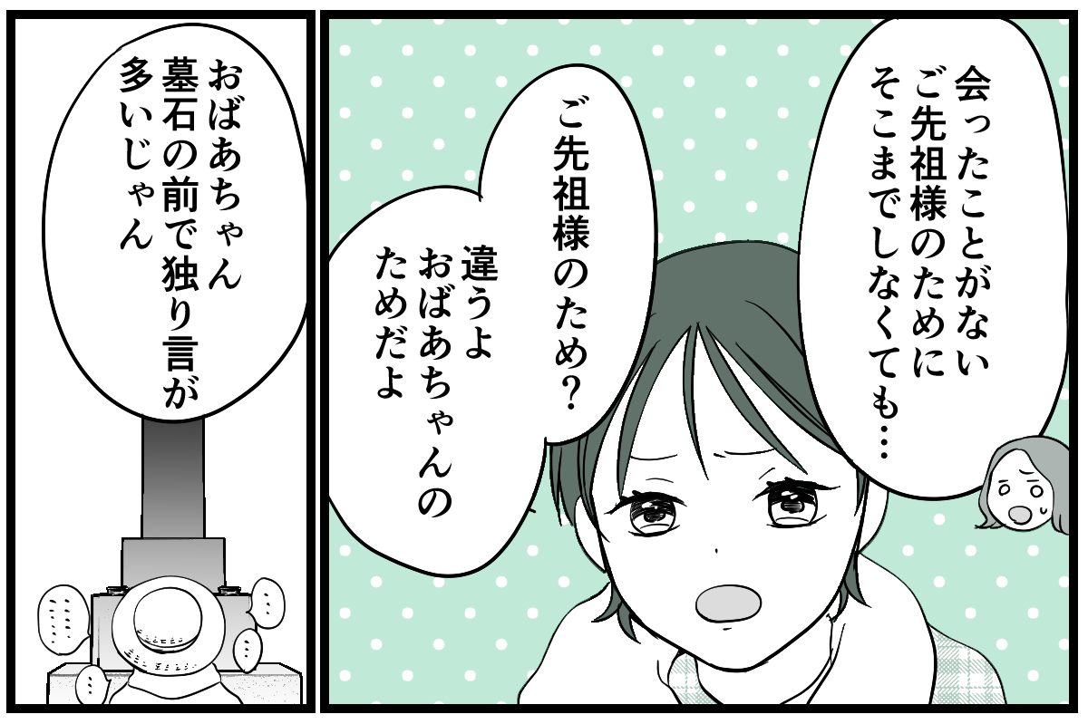 2-2-1 (39)