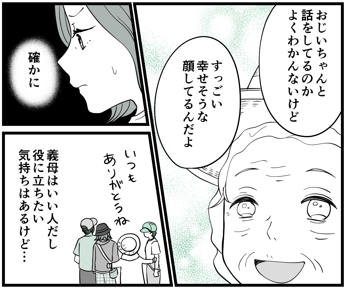 2-2-2 (41)