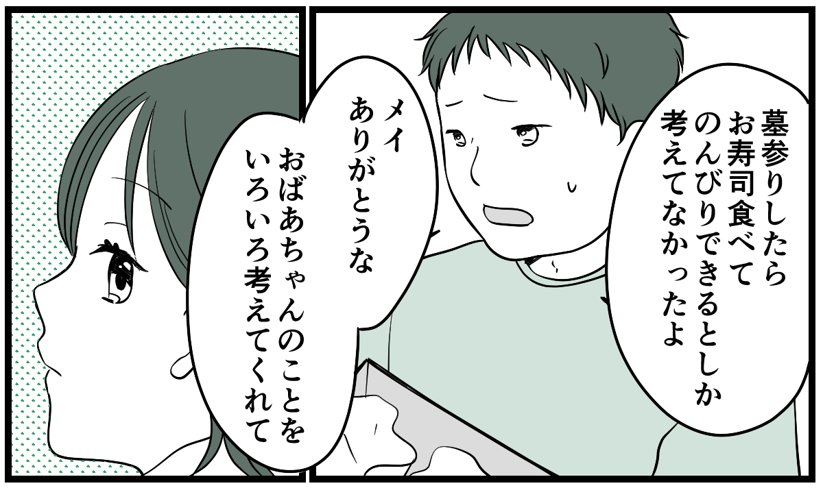 3-2-2 (26)