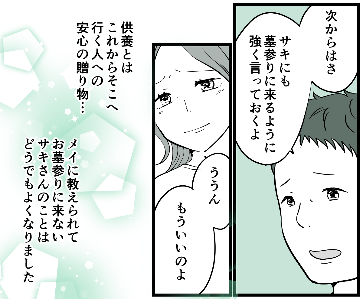 3-3-2 (29)