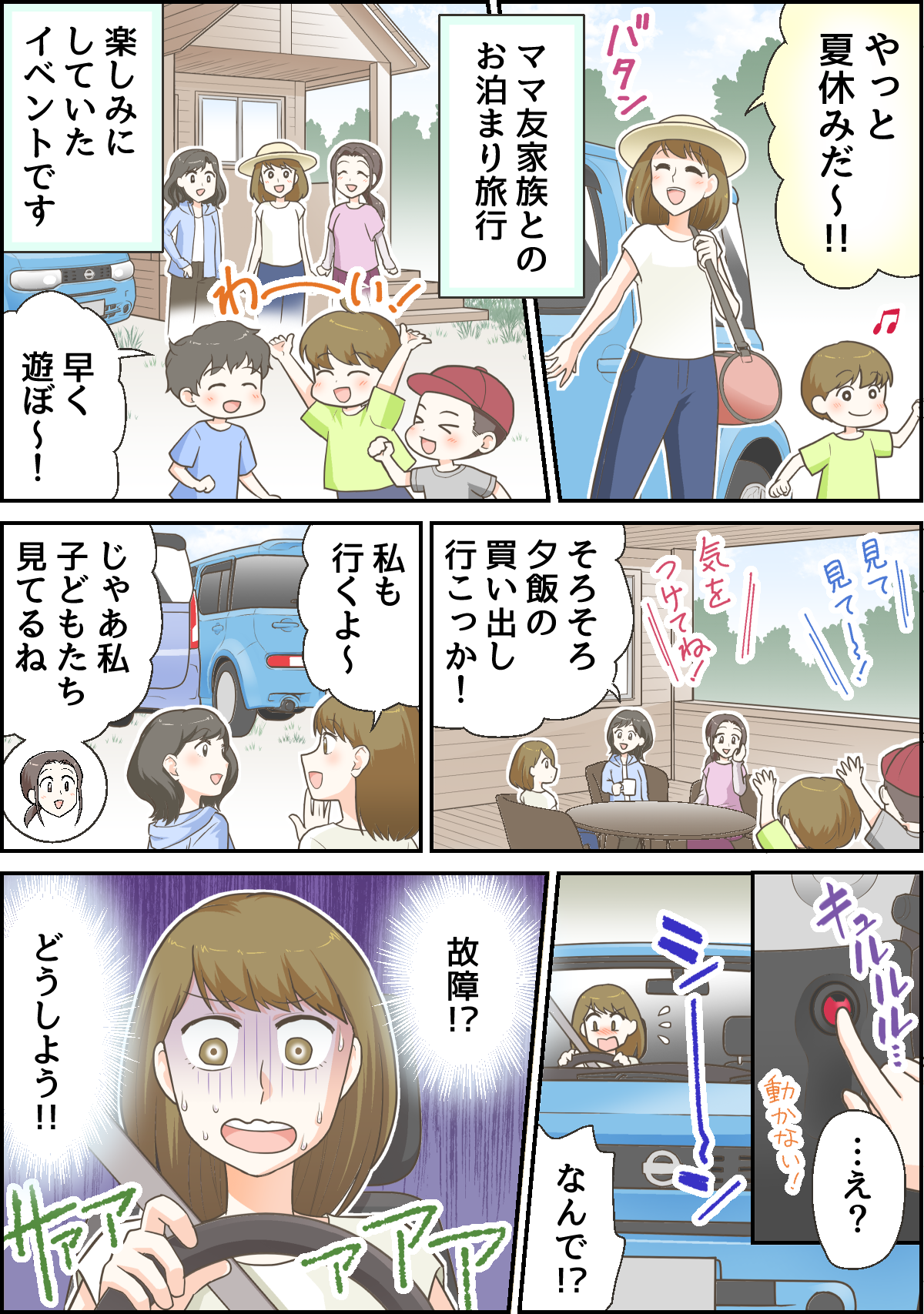 漫画1-1