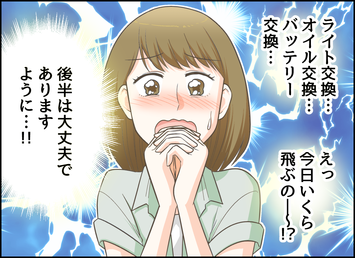 イラスト01