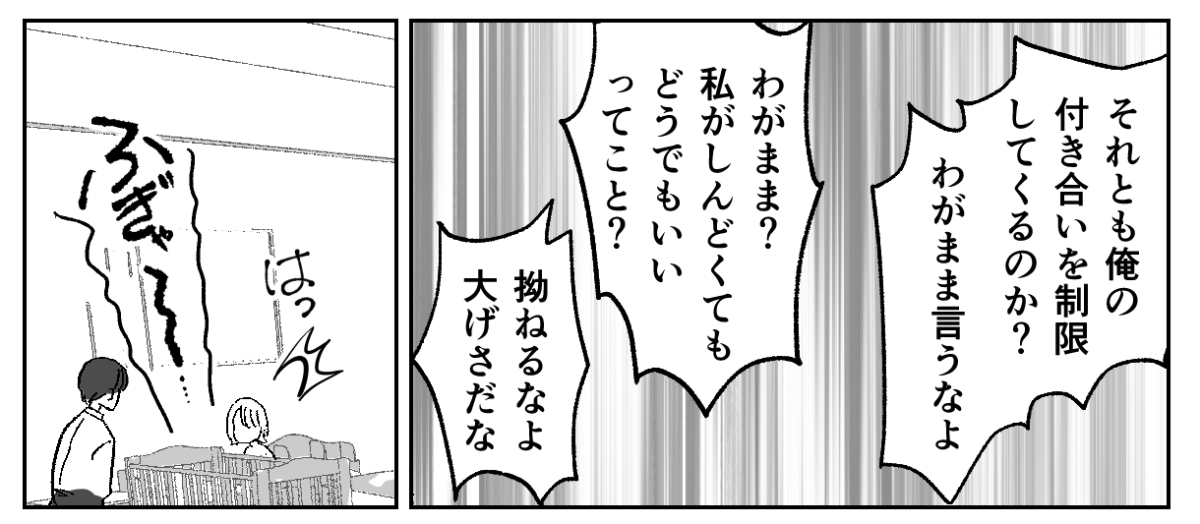 1&minus;3&minus;1