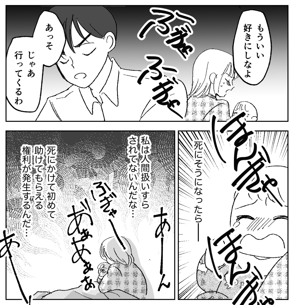 1&minus;3&minus;2