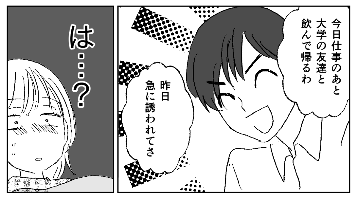 1&minus;2&minus;1