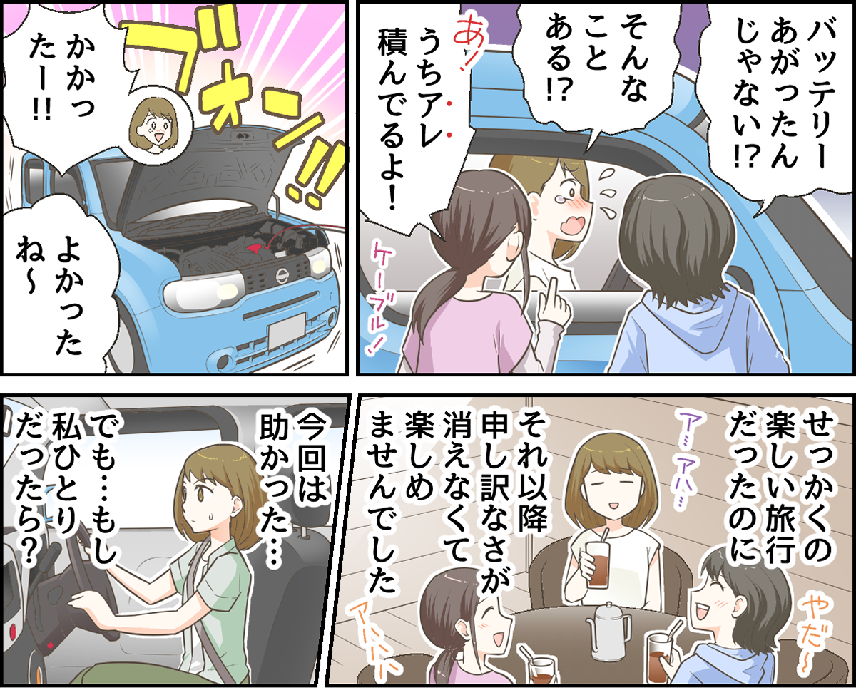 漫画1-2-1 (1)
