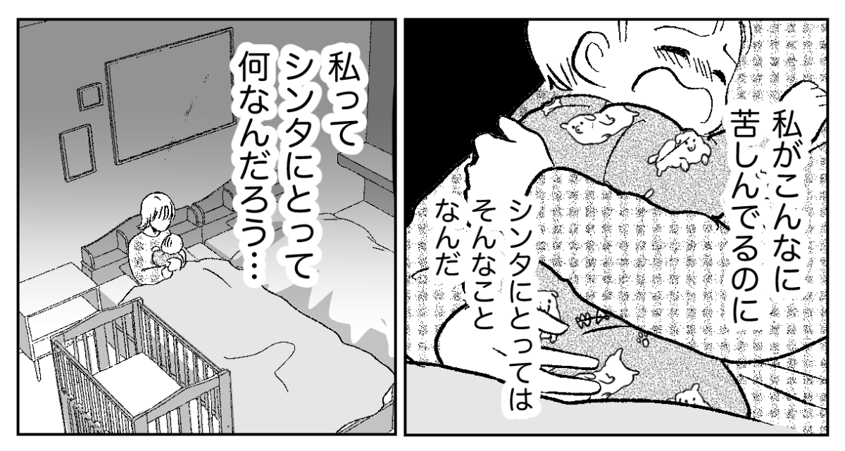 2&minus;3&minus;2