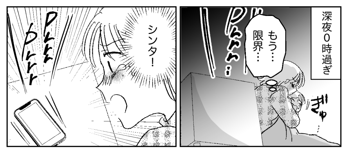 2&minus;1&minus;2
