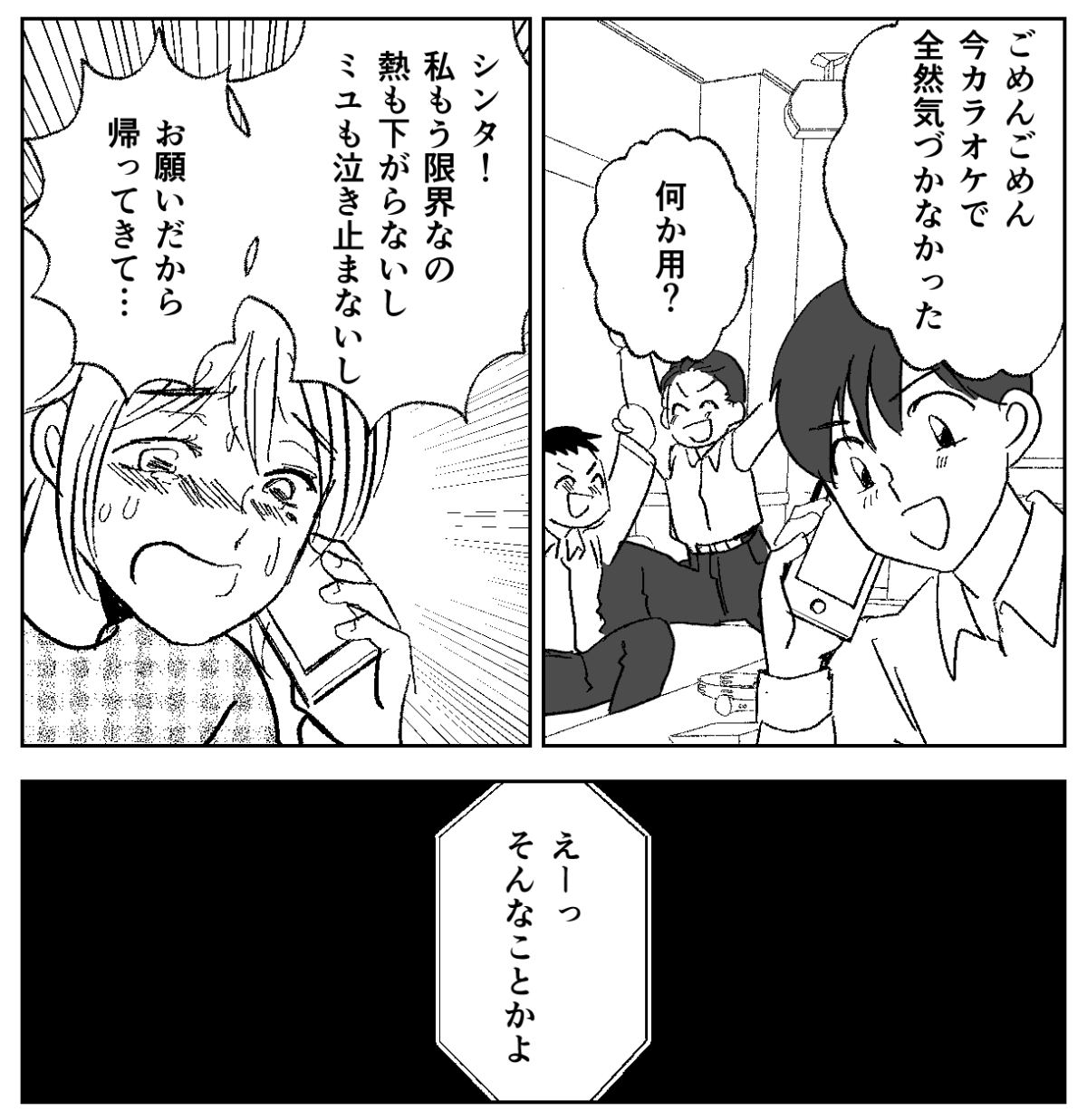 2&minus;2&minus;1