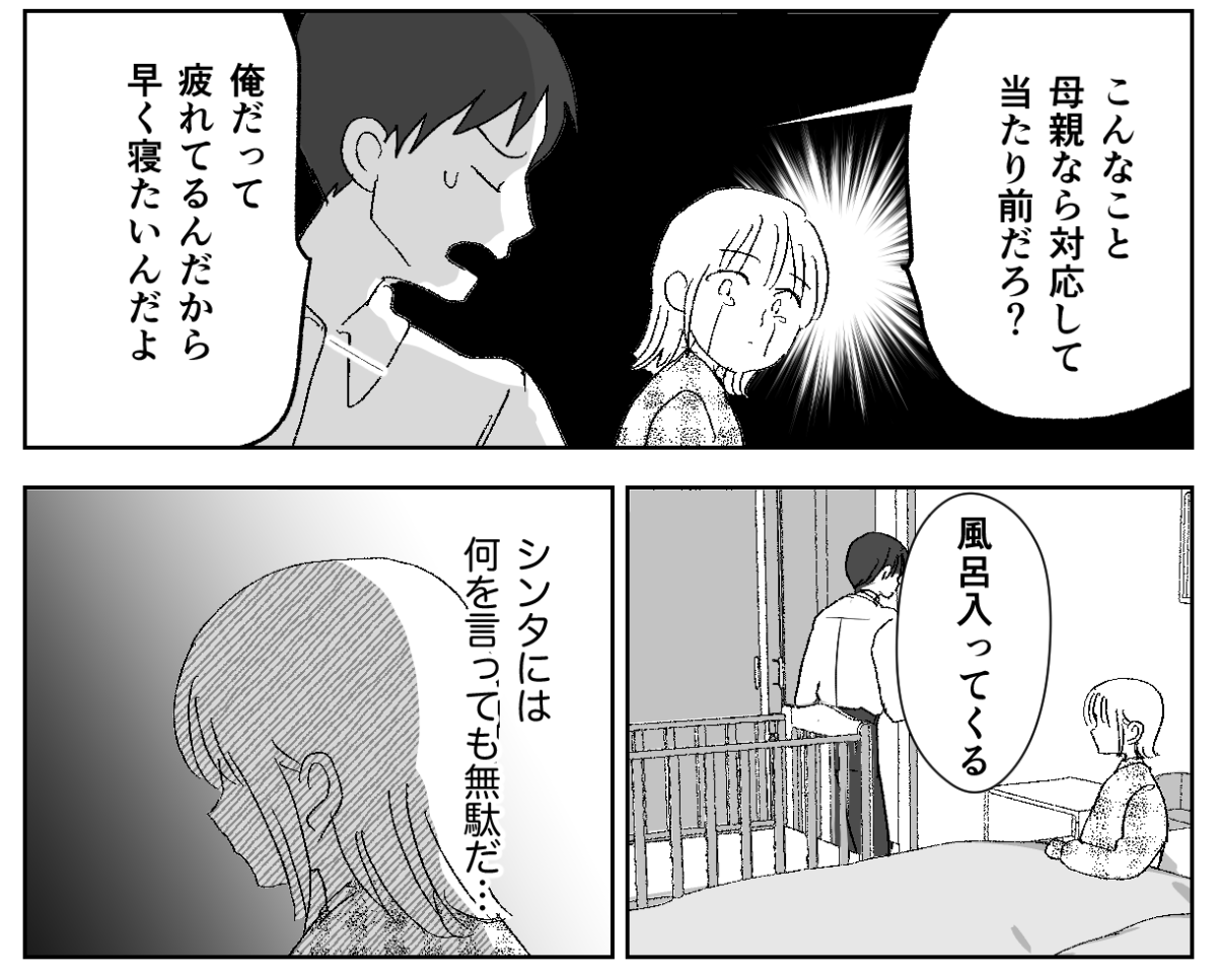 3&minus;2&minus;2