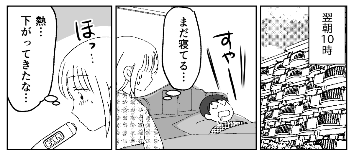 3&minus;3&minus;1