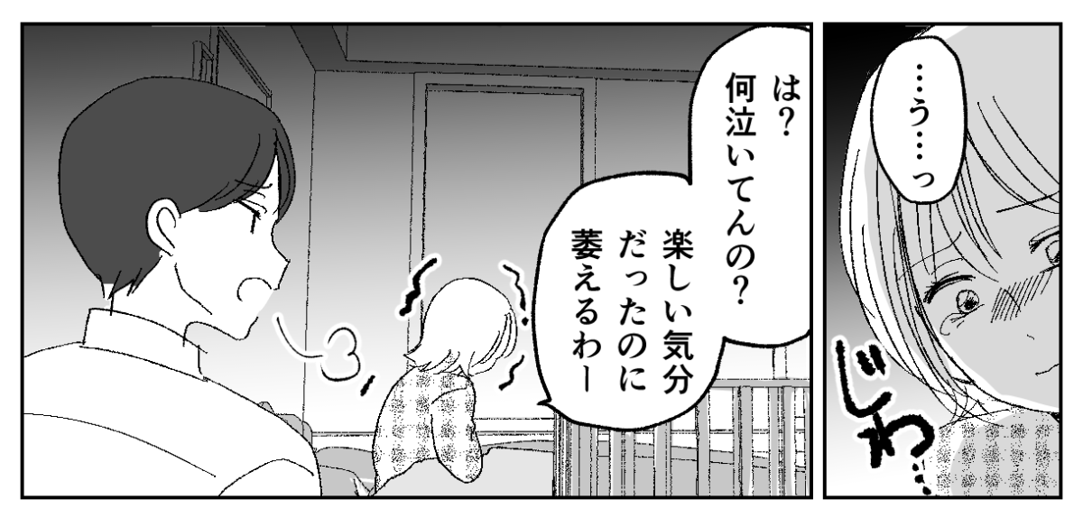 3&minus;1&minus;2
