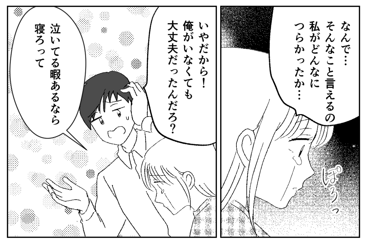 3&minus;2&minus;1