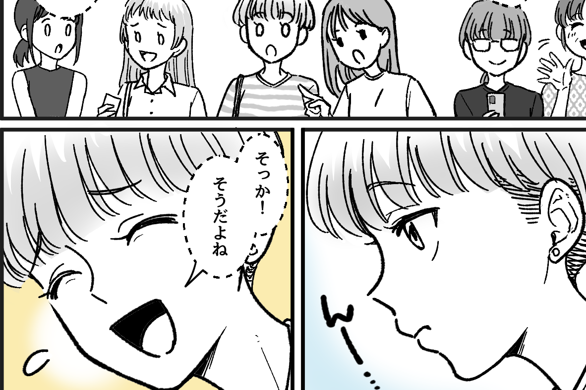 ＜授業参観のマナーは？＞