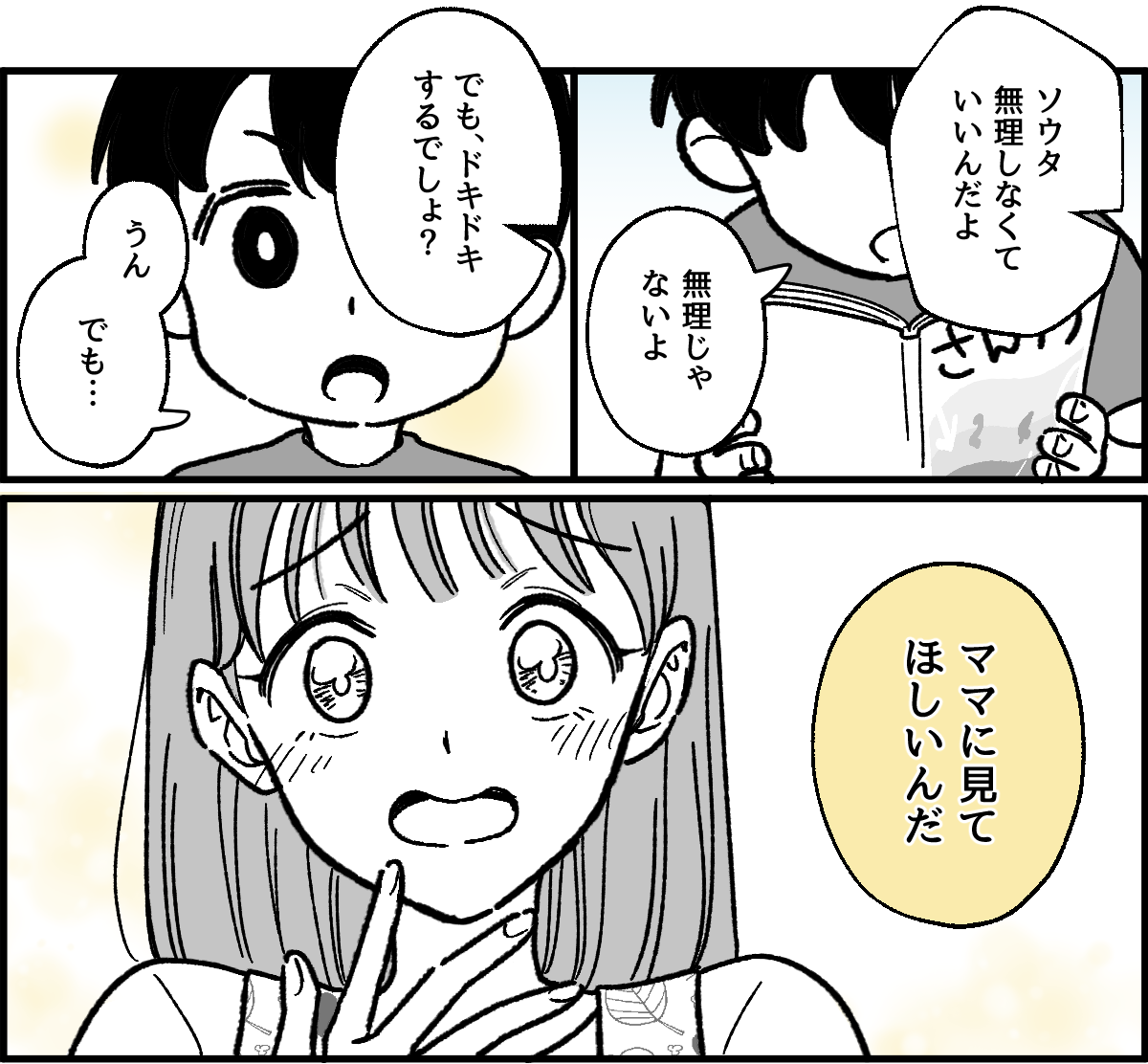 2-2