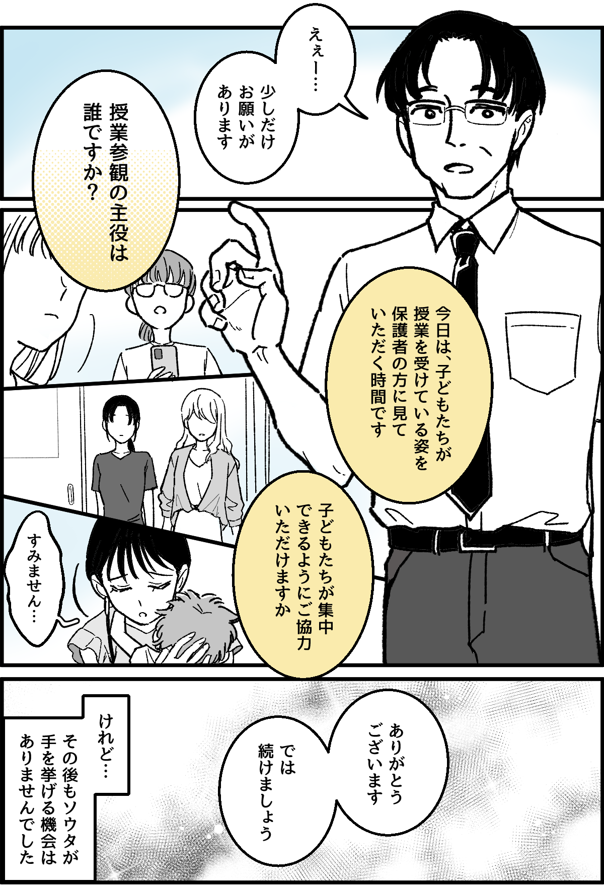 3-4
