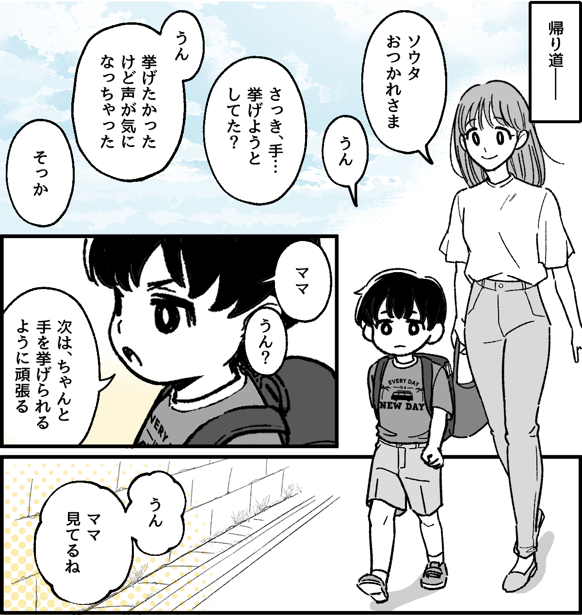 3-5