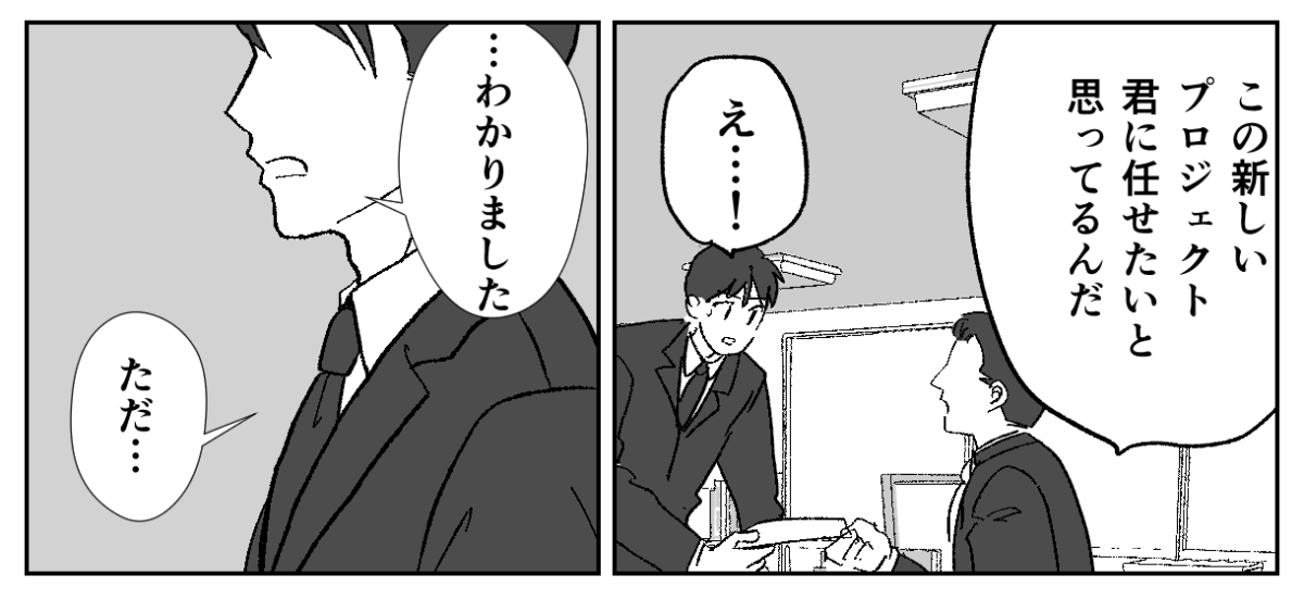 4&minus;3&minus;1