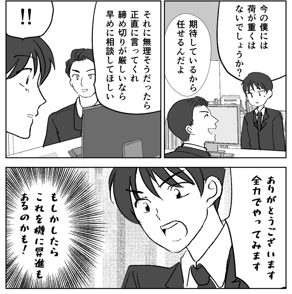 4&minus;3&minus;2