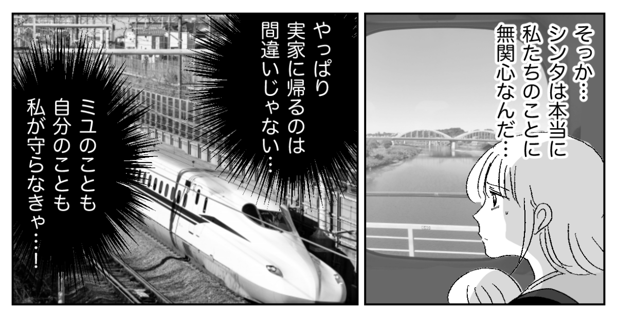 4&minus;1&minus;2