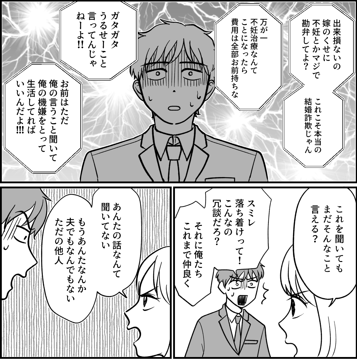【修正版】15_5