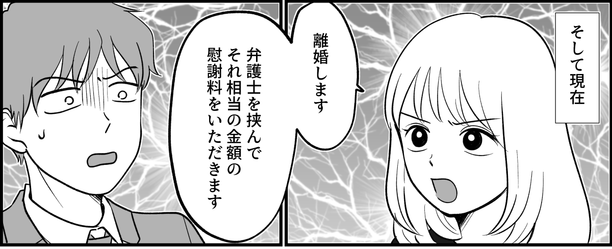 【修正版】16_3