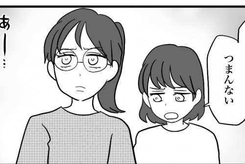 ＜子どももイヤがる帰省＞