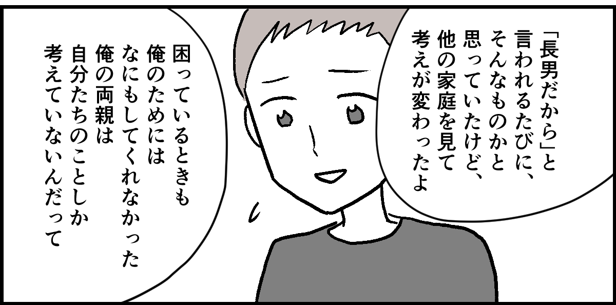 【修正版】5-1-2